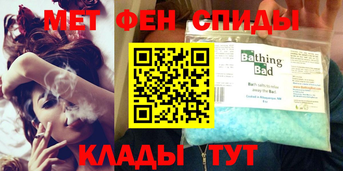 АМФЕТАМИН Premium  АМФЕТАМИН  Кувандык  Вход с VPN 