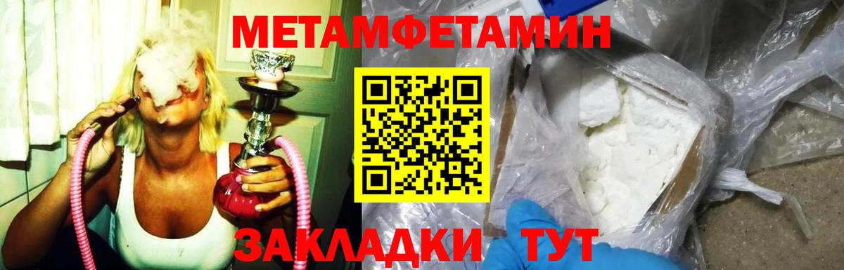 АМФЕТАМИН Premium Кувандык