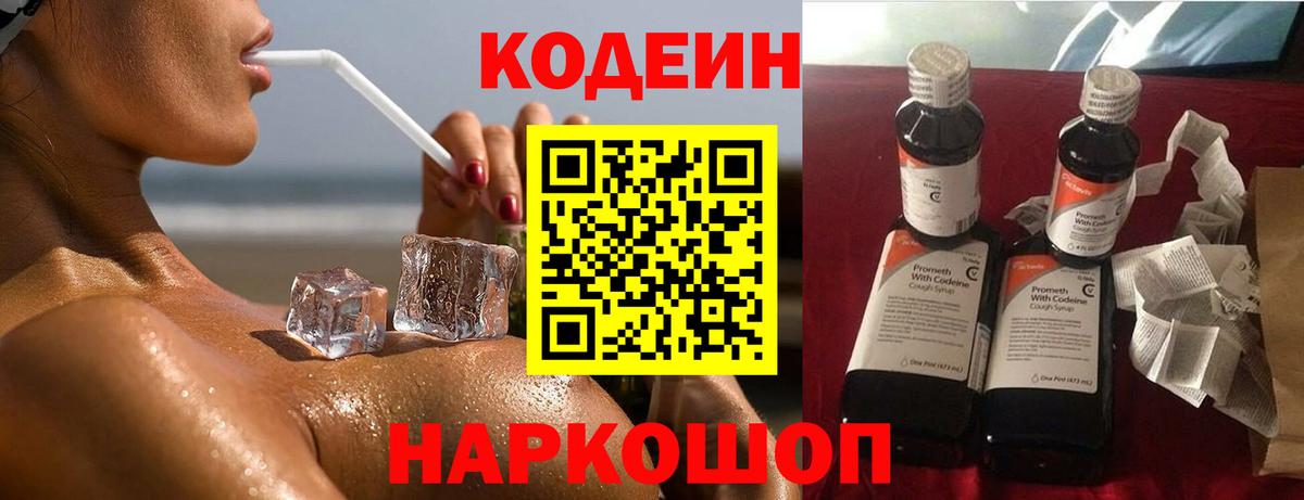 Alpha PVP СК кристаллы  Кувандык  Вход с VPN  Меф кристаллы  Кокаин  ГАШИШ 