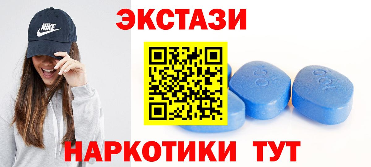 Экстази Punisher  KRAKEN   Вход с VPN  Кувандык  ЭКСТАЗИ mix 