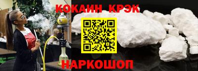 синтетический гашиш Кингисепп