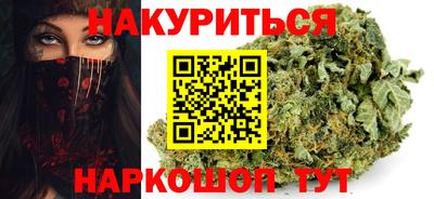 синтетический гашиш Кингисепп