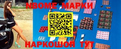 мефедрон Кудрово