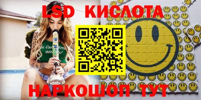 спайс Кимры