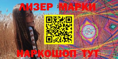 кокаин колумбия Кинель