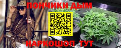 синтетический гашиш Кингисепп