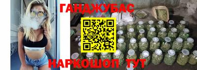 синтетический гашиш Кингисепп