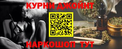 синтетический гашиш Кингисепп