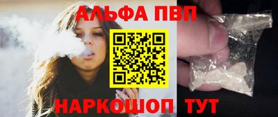 синтетический гашиш Кингисепп