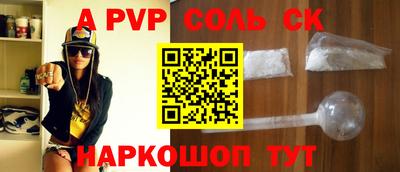 спайс Кимры