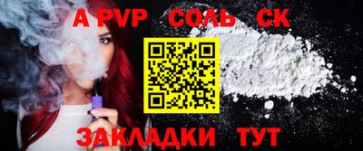 кокаин колумбия Кинель