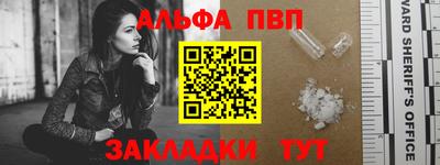 синтетический гашиш Кингисепп
