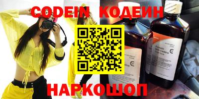 кокаин колумбия Кинель