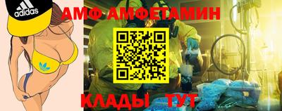 спайс Кимры
