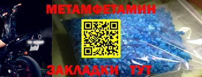 синтетический гашиш Кингисепп