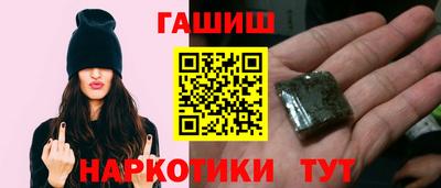 синтетический гашиш Кингисепп