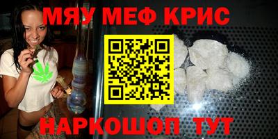 синтетический гашиш Кингисепп