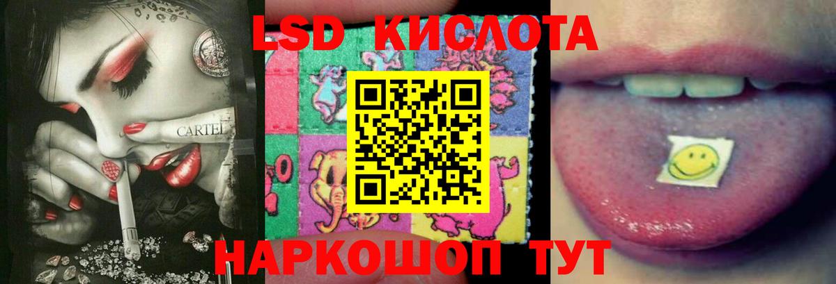 Кувандык  ОМГ ОМГ ТОР  ЛСД экстази кислота  Вход с VPN  Лсд 25 экстази кислота  LSD-25 экстази 