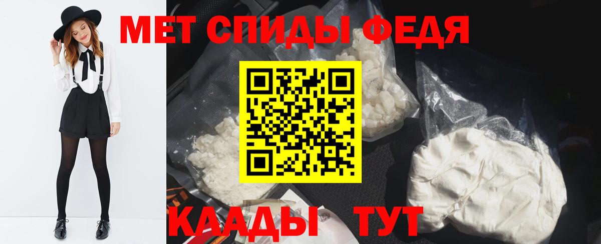Метамфетамин мет Кувандык