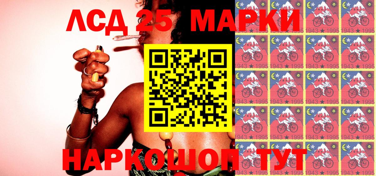 Кувандык  Наркотические марки 1,8мг  Вход с VPN  Наркотические марки  Наркотические марки 1,8мг 