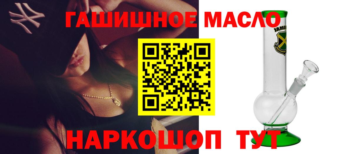 ТГК вейп с тгк Кувандык