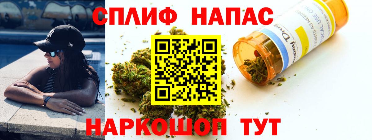 Кувандык  Бошки Шишки THC 21%  Канабис тримм  Конопля Bruce Banner  Вход с VPN 